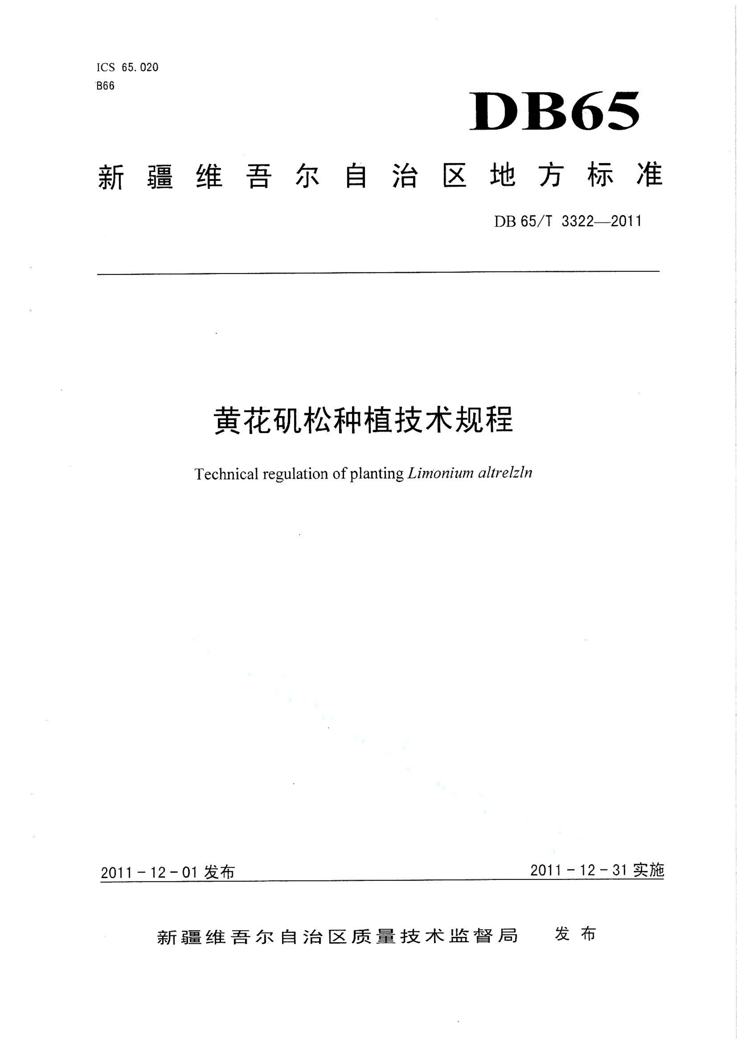 资源详情图